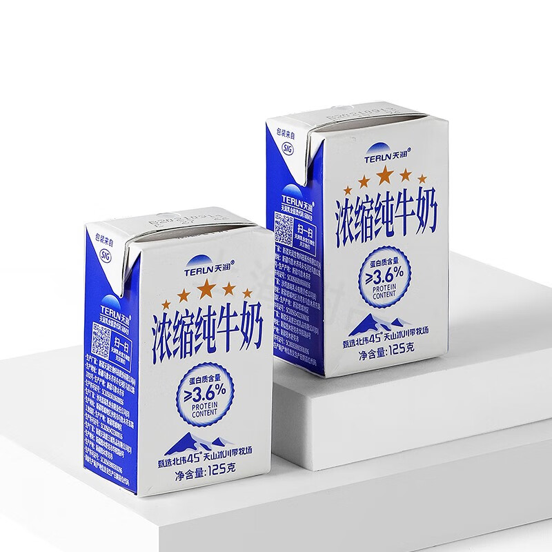 TERUN 天润乳业 浓缩纯牛奶 125g*20盒/箱*2件 107.7元包邮，合35.9元/件(双重优惠