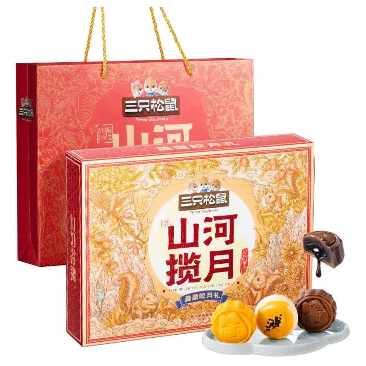 PLUS会员：三只松鼠月饼礼盒 盈盈皎月礼 460g 10枚装 *1箱 25.75元（需领券）