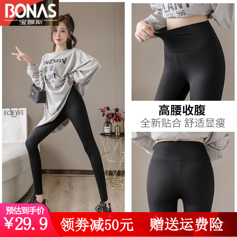 BONAS 宝娜斯 女士瑜伽裤 黑色 M码 16.4元（需买2件，需用券）