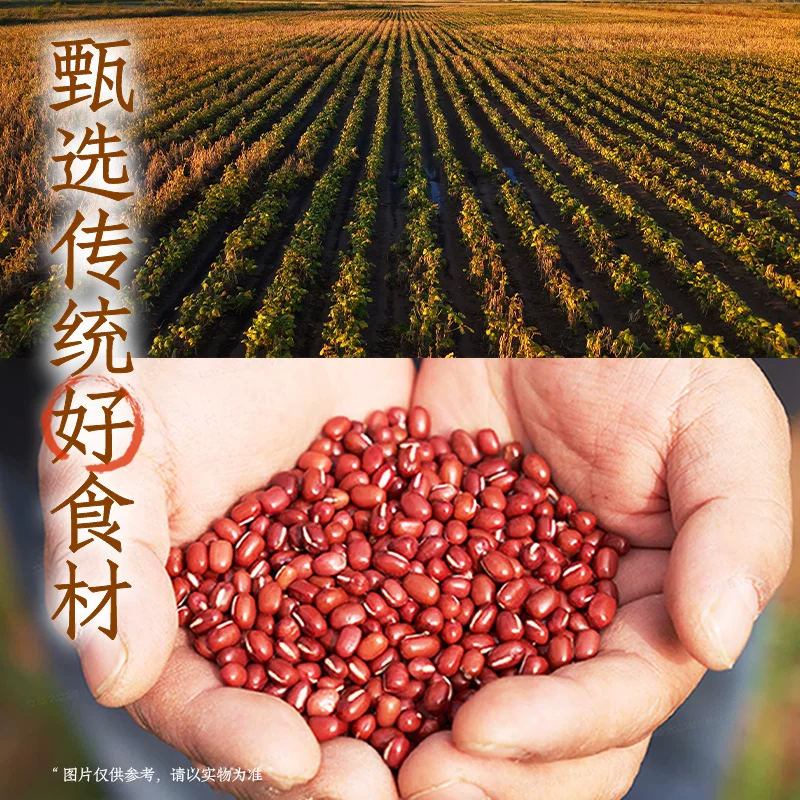 元气森林 好自在红豆薏米水无糖植物饮料整箱500ml*12瓶 27.49元 - 86线报
