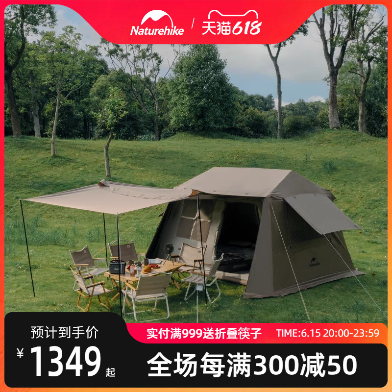 Naturehike 挪客Village 6.0屋脊2代速开帐篷户外露营防雨小屋帐 1144.1元（需用券