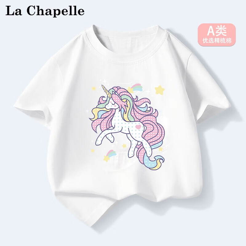 LA CHAPELLE MINI 拉夏贝尔女童纯棉短袖t恤2025夏季女宝宝儿童半袖上衣夏装潮 