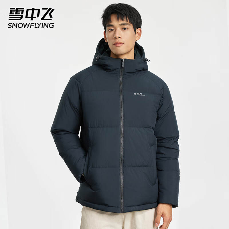 雪中飞 155g高充绒 男士羽绒服连帽黑色8056 197.06元（需用券）