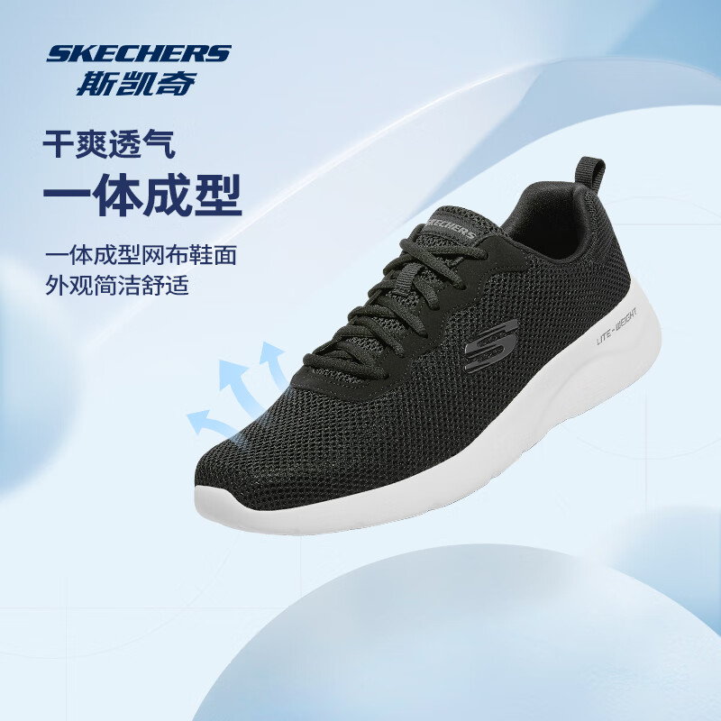 SKECHERS 斯凯奇 男款跑步鞋 58362 173.55元（需用券）