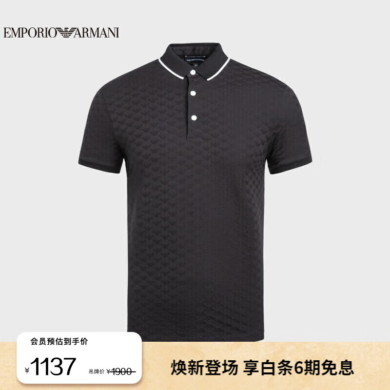 EMPORIO ARMANI 24早春EA男装通体鹰标翻领POLO衫 1263元