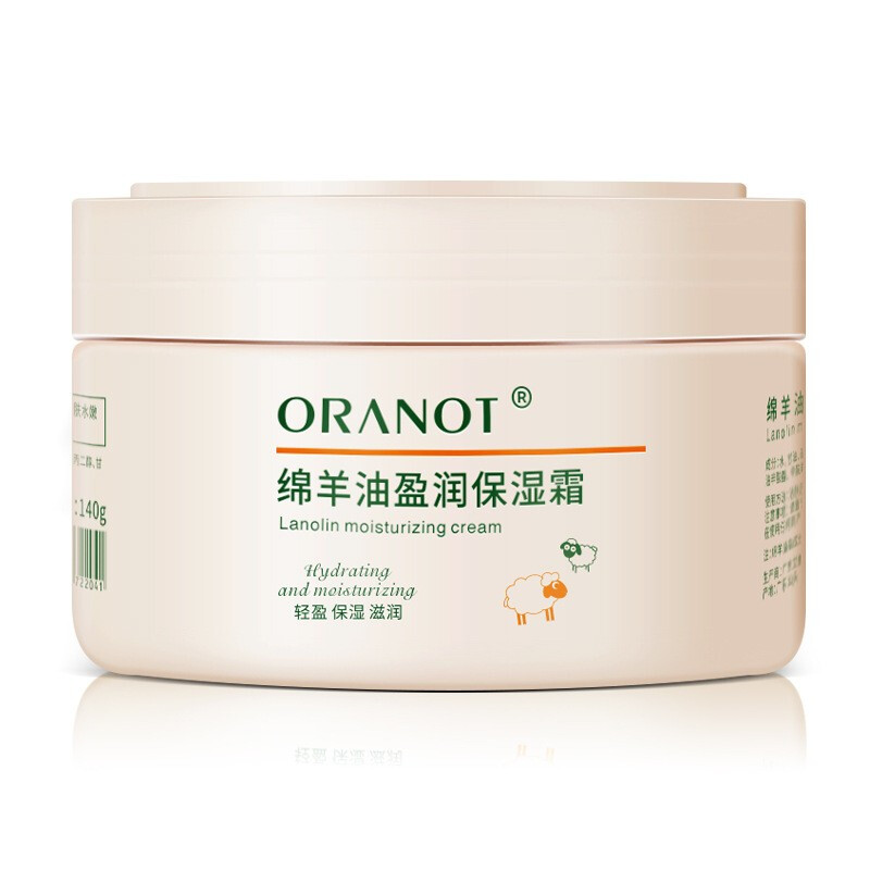 88VIP：ORANOT 奥兰诺 绵羊油盈润保湿霜 140g 11.4元