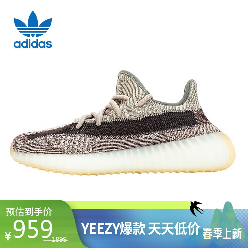 adidas 阿迪达斯 Yeezy 350V2 男款休闲鞋 FZ1267 947.71元（需用券）