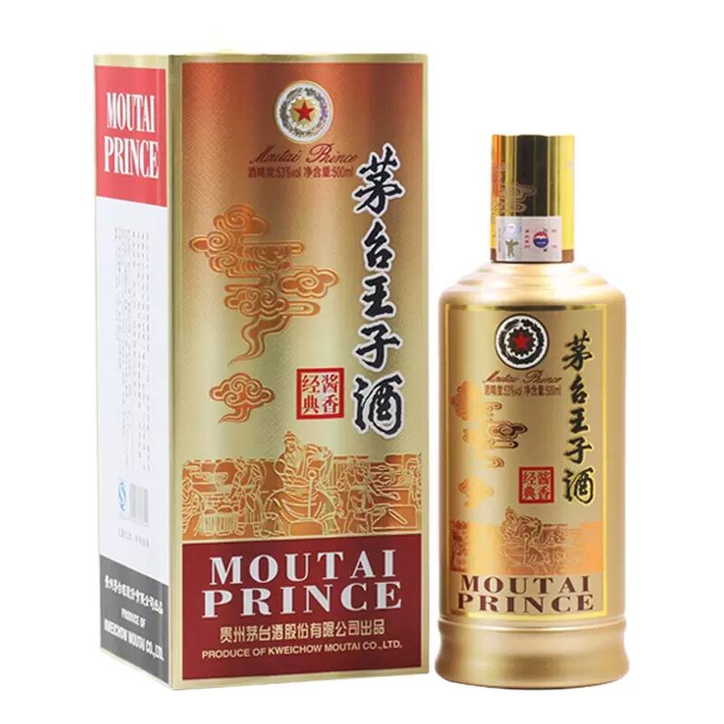 88VIP：MOUTAI 茅台 贵州茅台茅台王子酒酱香经典500ml*1 53度单瓶装酱香型白酒