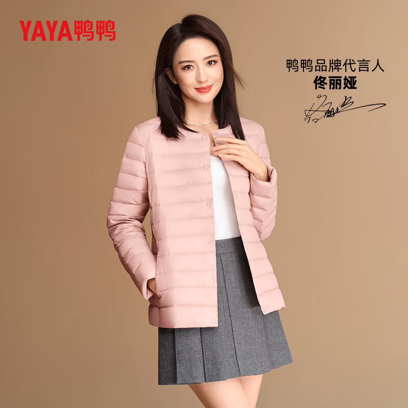 PLUS会员: 鸭鸭 佟丽娅同款轻薄羽绒服女冬短款轻便冬季内胆保暖外套女装 71