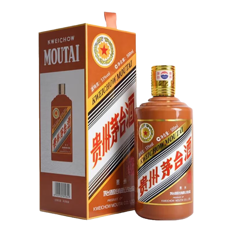 茅台 生肖纪念 甲辰龙年 53度 酱香型白酒 500ml 单瓶装 2635.9元 包邮（需领券