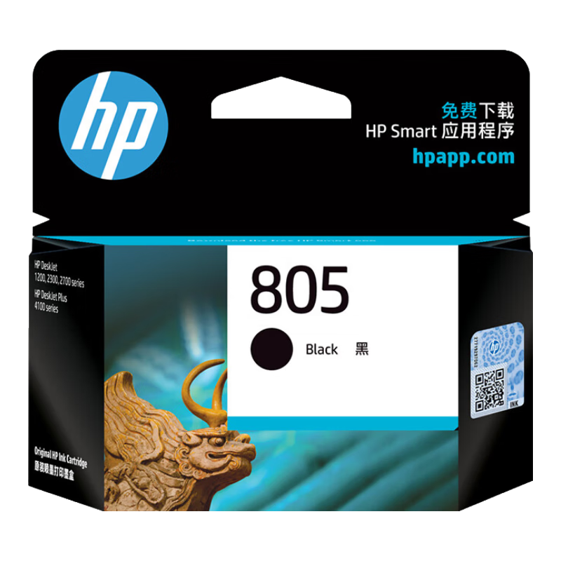 惠普 805 原装 墨盒 黑色
