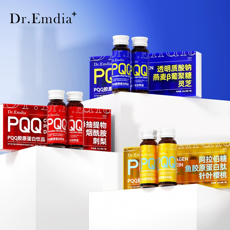 Dr.Emdia PQQ胶原蛋白饮 券后39.9元