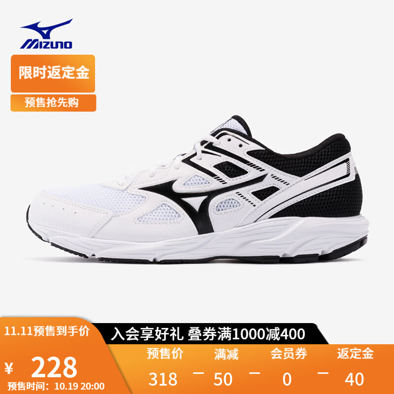 Mizuno 美津浓 男女运动鞋耐磨透气慢跑鞋跑步运动鞋MAXIMIZER 23 198元（需用券