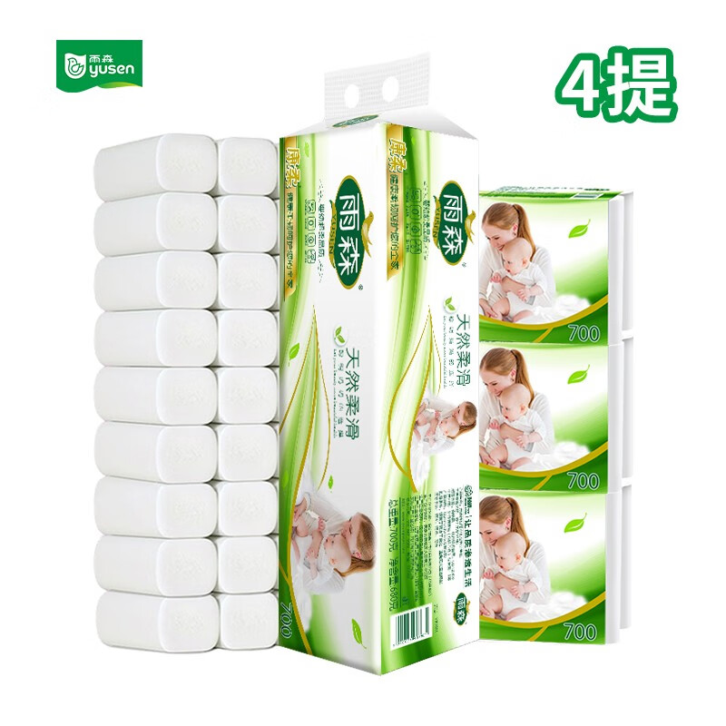 雨森 天然柔滑卷纸卫生纸 妇婴可用 6层 58g*48卷 24.9元（需用券）