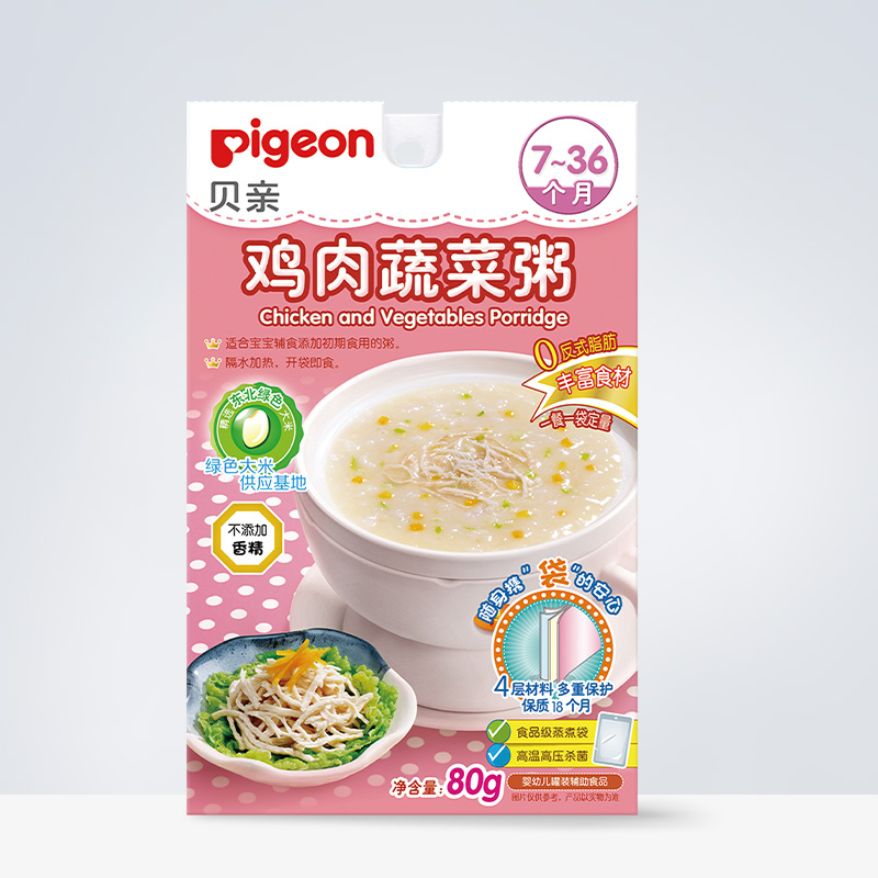 Pigeon 贝亲 婴幼儿辅食粥 9.57元