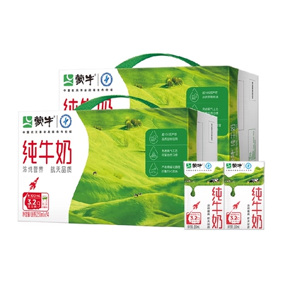 88VIP:蒙牛全脂纯牛奶250ml×48盒 86.05元