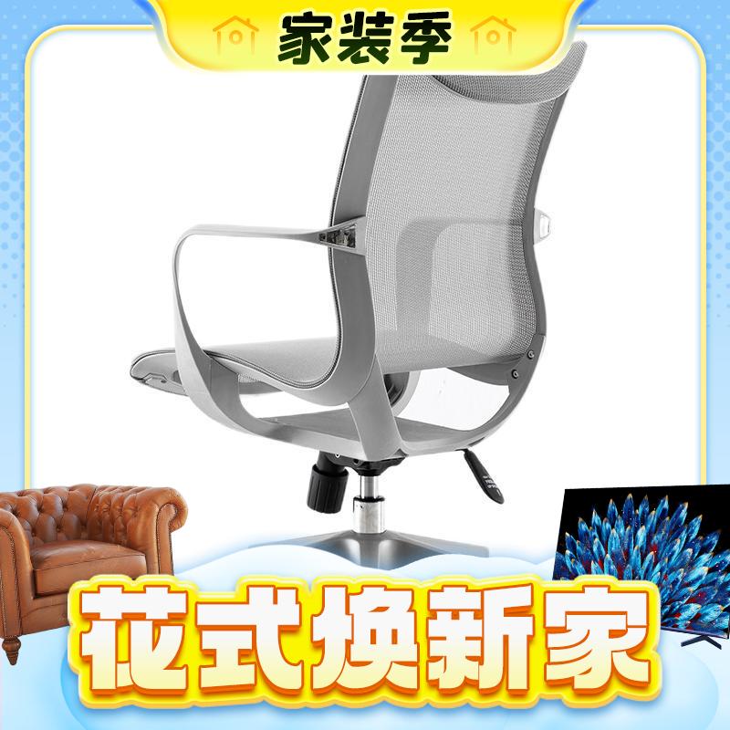 春焕新、家装季：SIHOO 西昊 M77 人体工学电脑椅 冰川灰 399元（需用券）