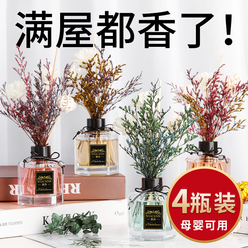 WIACHNN 蕙秀 六角QRC香薰 持久净味饰品 颜色分类：母婴可用 香味：邂+香+薰+