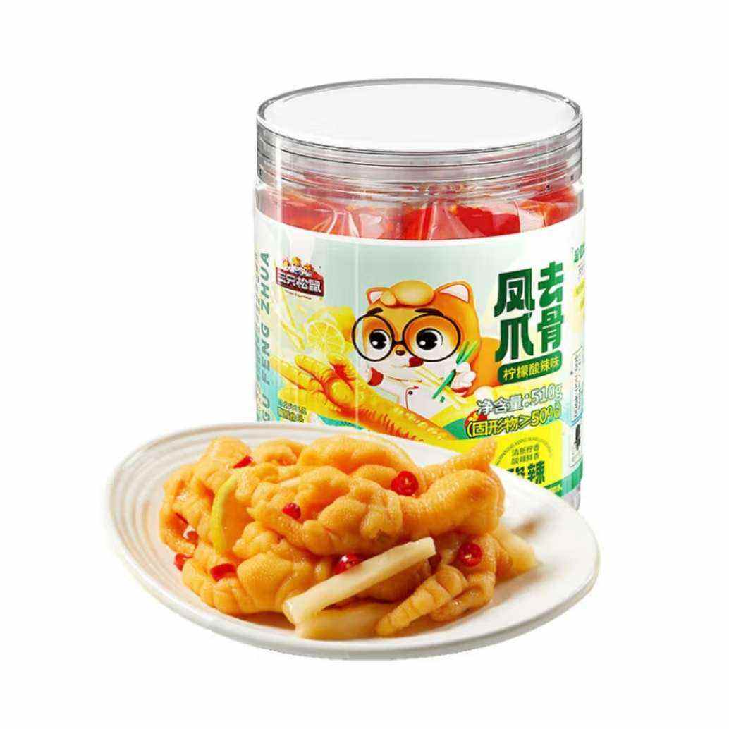 三只松鼠 去骨凤爪 无骨鸡爪 柠檬酸辣味 510g 13.9元（需领券）