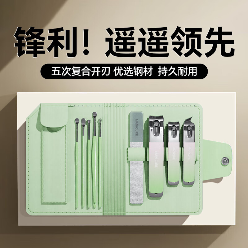 西多米 指甲刀套装指甲钳剪工具包掏耳勺指甲锉平斜口10件套 12.7元