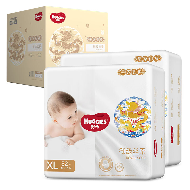 HUGGIES 好奇 皇家御裤小龙裤拉拉裤XL64片 104.08元（需买2件，需用券）