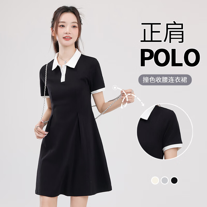 真维斯 女POLO连衣裙夏季休闲校园风半身裙 24.9元