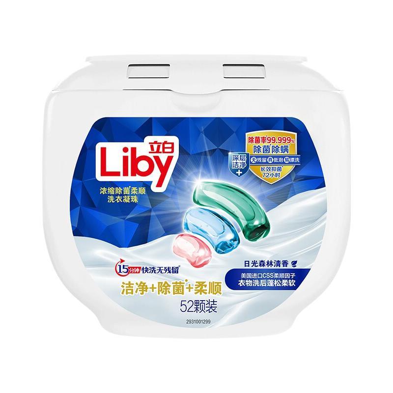 Liby 立白 除菌柔顺洗衣凝珠 52颗 日光森林清香 32.35元（需买3件，需用券）