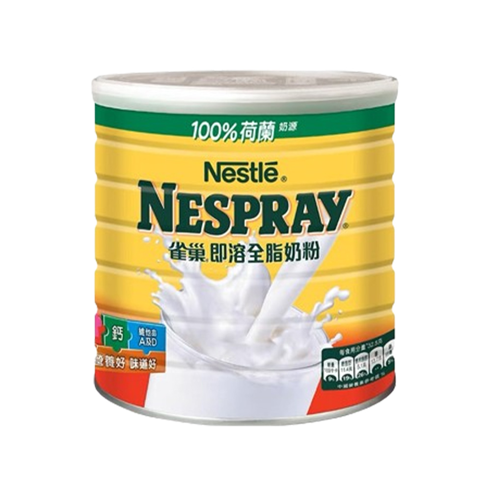 Nestlé 雀巢 Nestle 雀巢 即溶全脂奶粉 2200g 232.75元