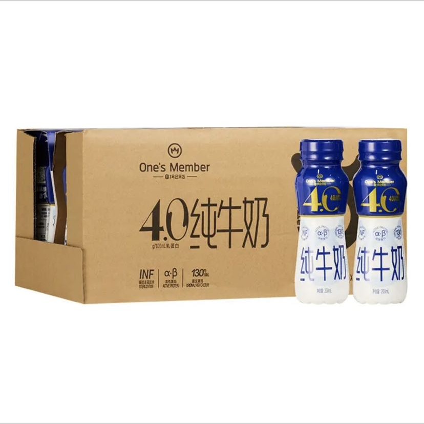 1号会员店 4.0g蛋白高钙全脂纯牛奶 200ml*24瓶 渠道专享 53.96元