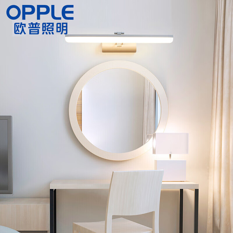 OPPLE 欧普照明 MB500-D LED壁灯 简白 150.45元（需买2件，共300.9元）