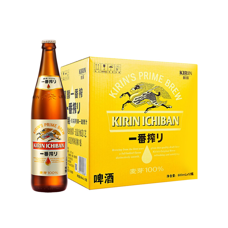 KIRIN 麒麟 日本KIRIN/麒麟一番榨啤酒600ml*12瓶清爽麦芽大瓶啤酒瓶装整箱 104.5元（需用券）