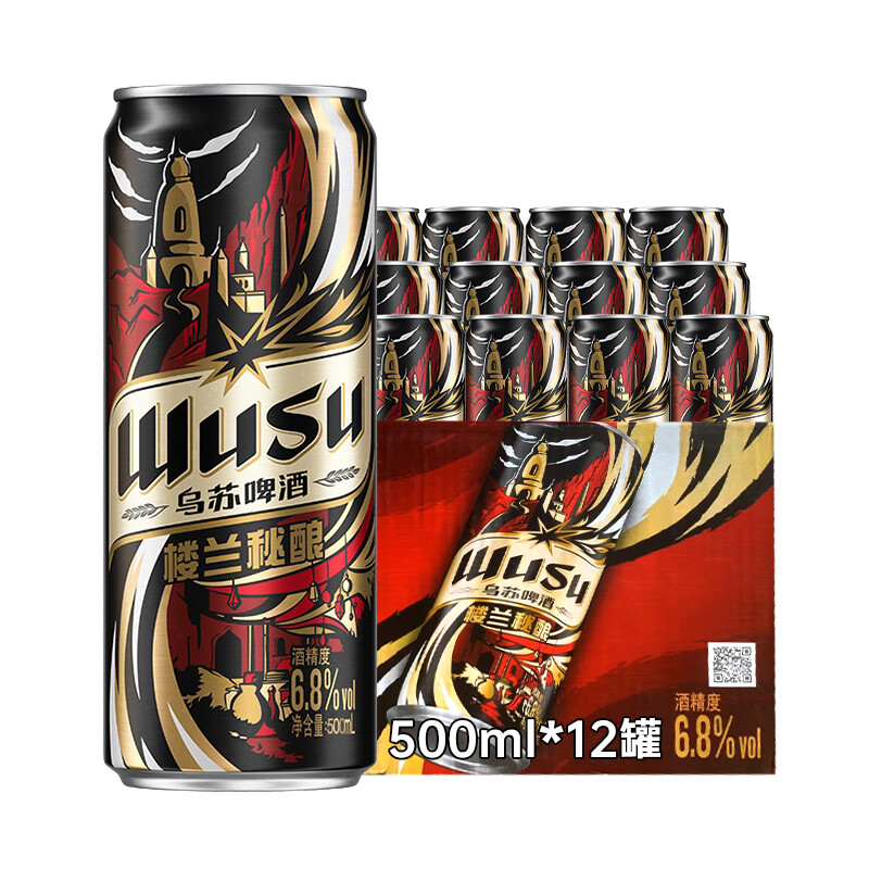 WUSU 乌苏啤酒 楼兰秘酿 500ml*12听 37.5元（需买2件，共75元，双重优惠）