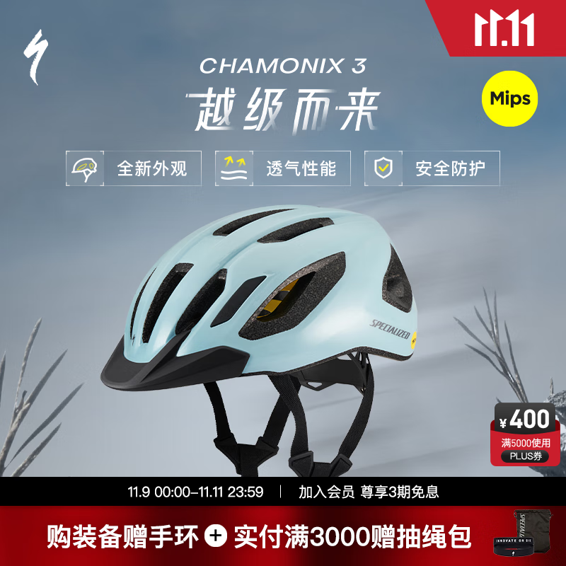 SPECIALIZED 闪电 快速上岸最强的回血导师qq-自行车 399元