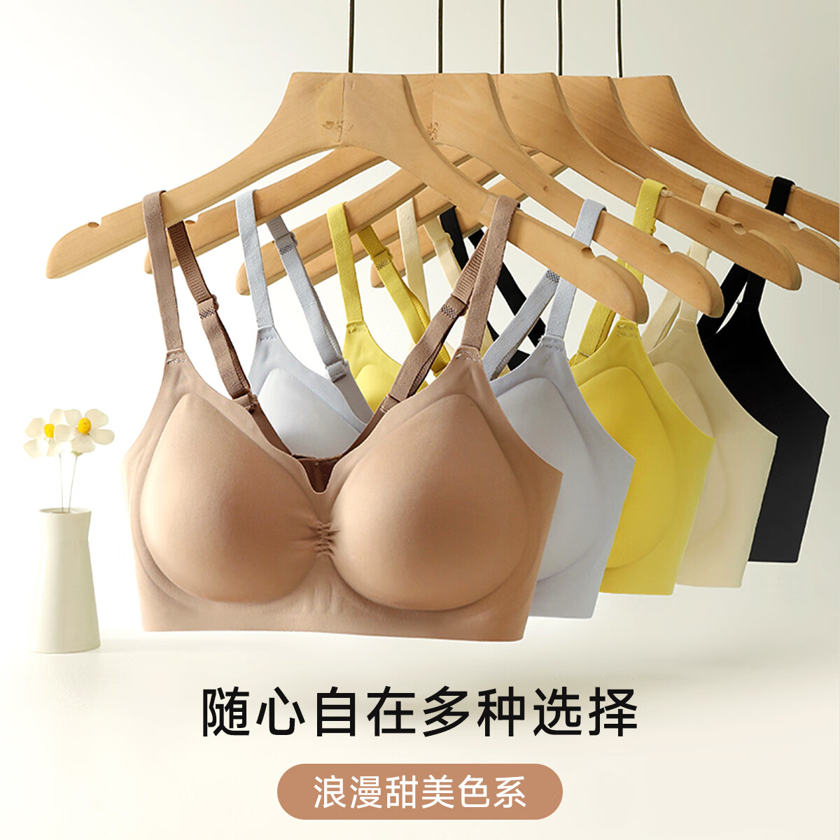 猫人 女士内衣文胸隐形无痕无钢圈软支撑聚拢胸罩 19.9元（需买2件，需用券