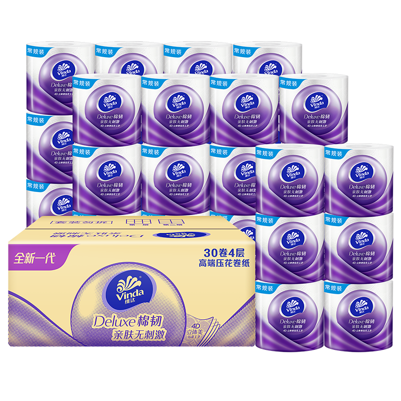 Vinda 维达 棉韧立体压花有芯卷纸 4层125g30卷 ￥44.81