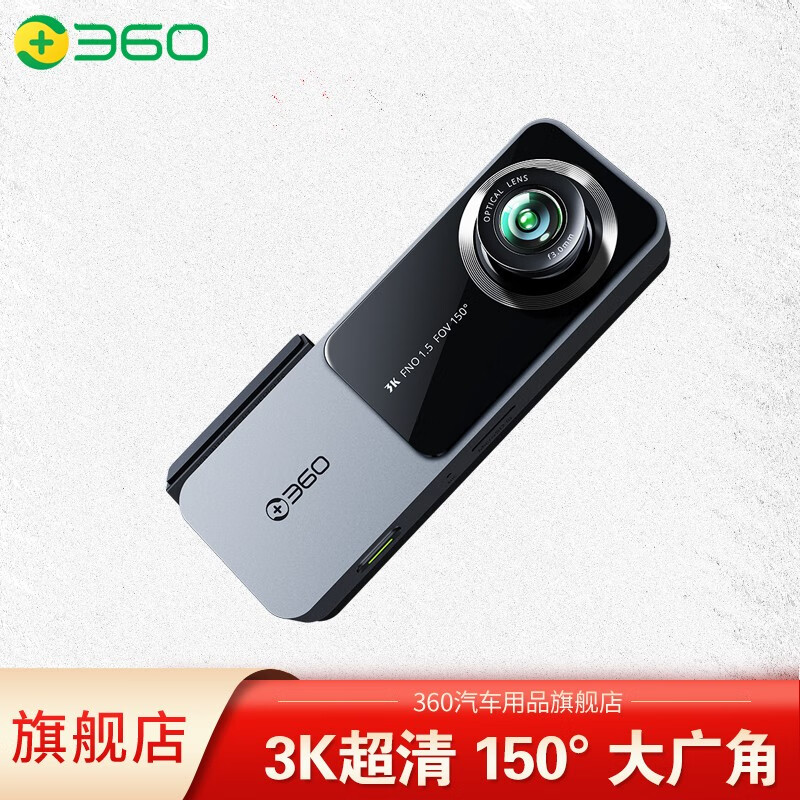 360 K680 行车记录仪 单镜头 32GB 黑色 269元