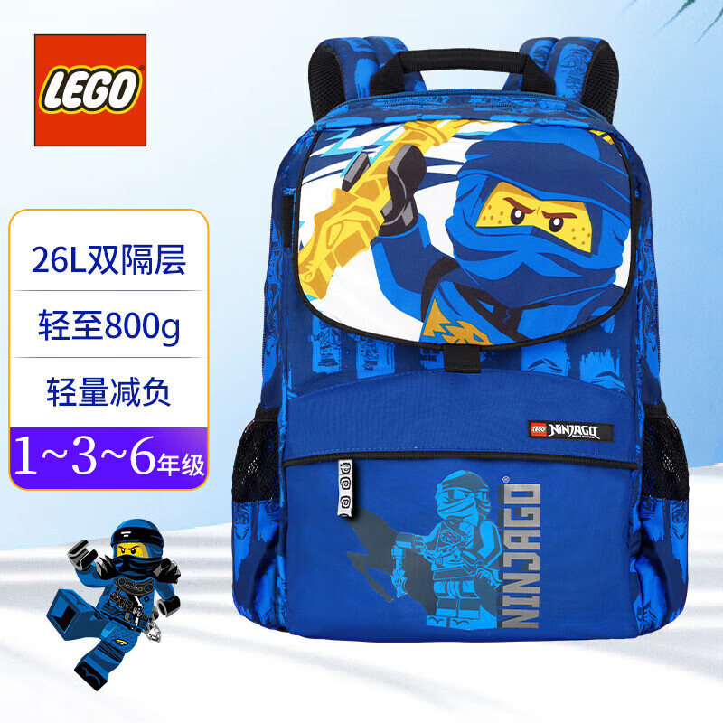 LEGO 乐高 书包小1-3-6年级儿童双肩背包酷减负轻闪电忍者男蓝20169 339元（需