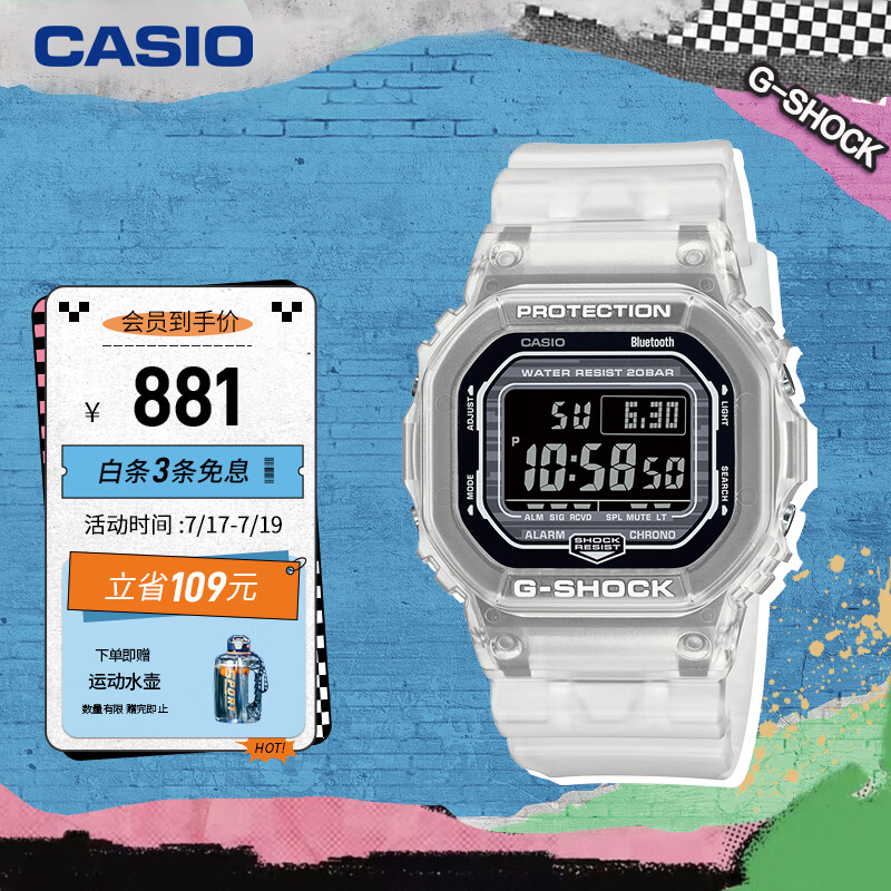 CASIO 卡西欧手表G-SHOCK新款透明蓝牙小方块运动男表情人节礼物DW