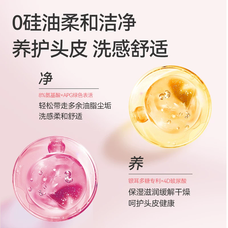 郁美净 儿童安睡洗发沐浴露 300g 8.4元 - 线报酷