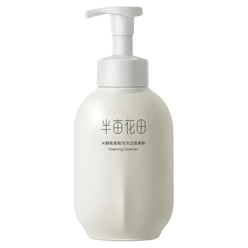 半亩花田 温和补水 氨基酸洁面慕斯 49.9元