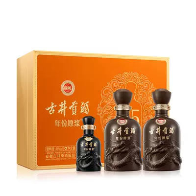 古井贡酒 年份原浆献礼版 55度浓香型白酒 500ml*2瓶 155.45元+24.55元淘金币