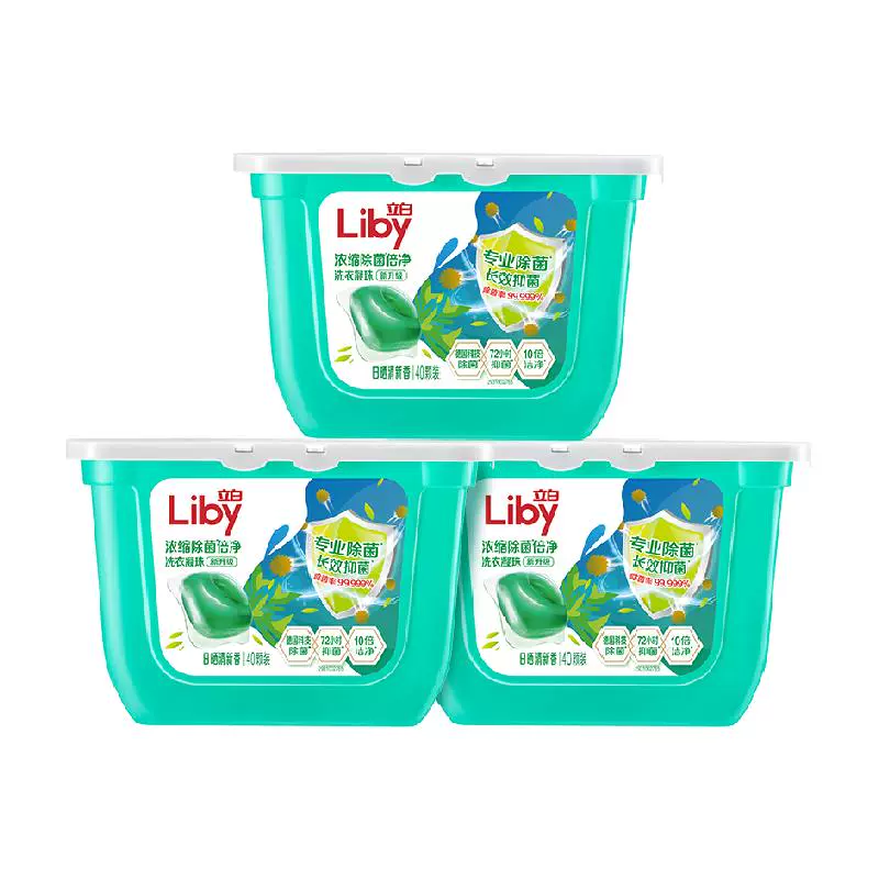 Liby 立白 除菌洗衣凝珠40颗*3盒 ￥28.91