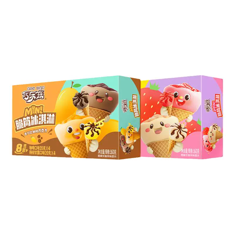 yili 伊利 冰淇淋巧乐兹迷你脆筒香草杨枝甘露味雪糕 8盒共64支 ￥91.5