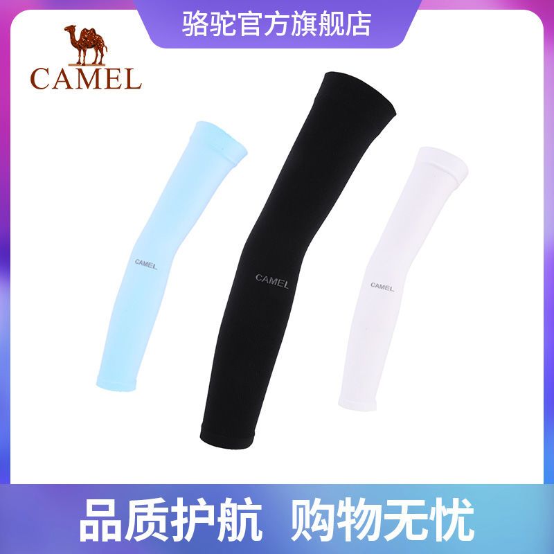 CAMEL 骆驼 防紫外线冰丝袖套男女护臂冰袖百搭手臂套ins潮夏季手套 22元