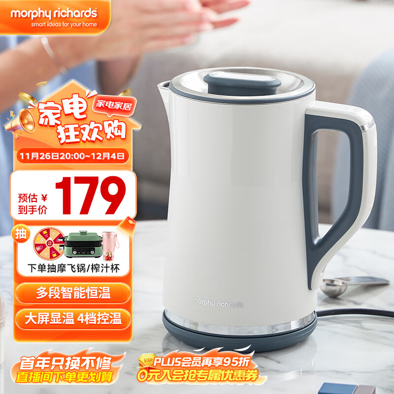 摩飞 MR6070 保温电水壶 1.5L 椰奶白 149元（需用券）