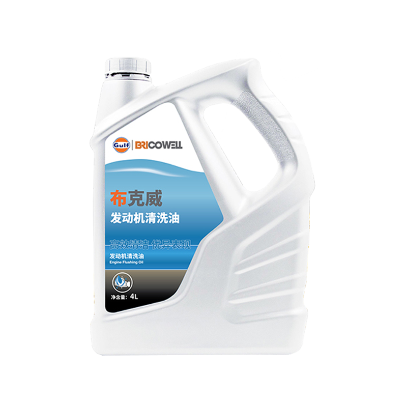 Shell 壳牌 清洗油 布克威清洗油4L 72.25元