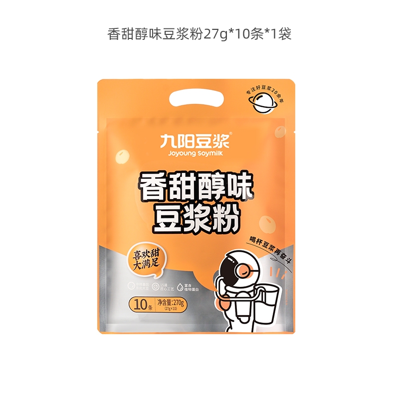 Joyoung soymilk 九阳豆浆 香甜豆浆粉 27g*10条 11.9元包邮（需用券）