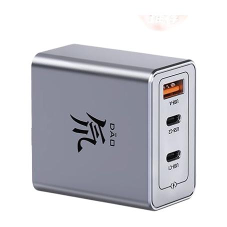 百亿补贴：nubia 努比亚 65W 氮化镓三口充电器 2C1A 51.68元