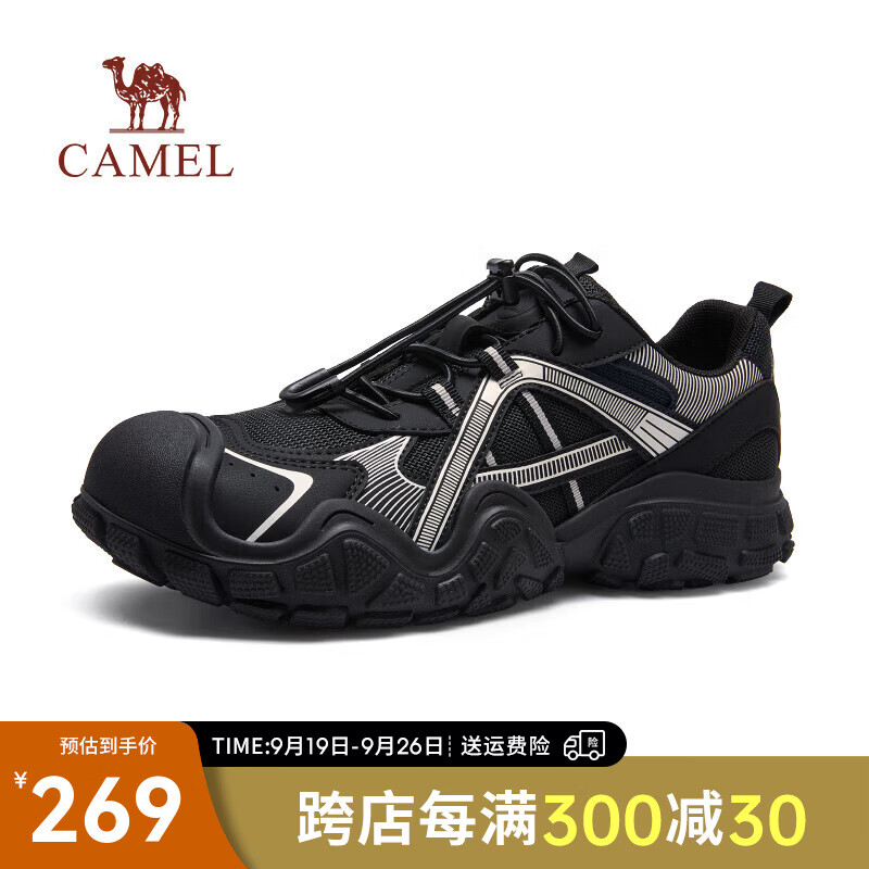 骆驼（CAMEL）丑萌鞋男2024秋新款运动越野跑鞋户外登山鞋徒步鞋子 P14A245634