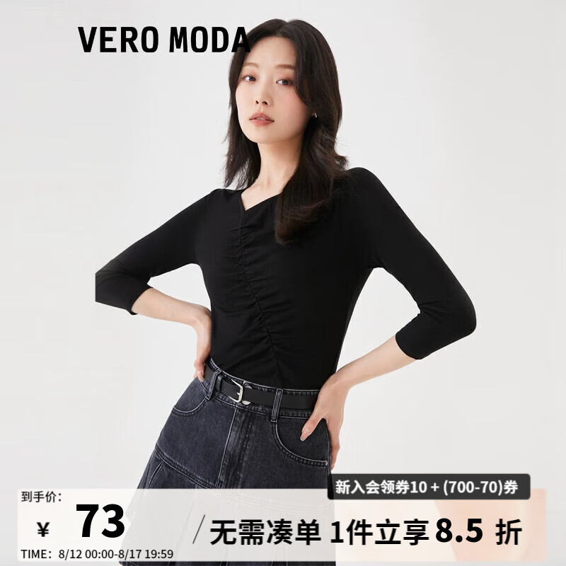 VERO MODA VEROMODAT恤上衣2023新款V领七分袖修身简约短款打底黑白短袖女 黑色S59